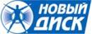 Новый диск