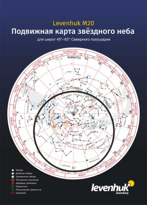  (RU) Карта звездного неба Levenhuk M20 подвижная, большая в интернет-магазине Левенгук от производителя.