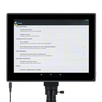  Микроскоп цифровой Levenhuk MED D45T LCD, тринокулярный в интернет-магазине Левенгук от производителя.