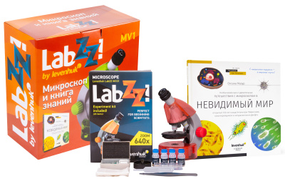  Набор Levenhuk LabZZ MV1: микроскоп и книга в интернет-магазине Левенгук от производителя.