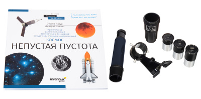  (RU) Телескоп Levenhuk Discovery Spark 767 AZ с книгой в интернет-магазине Левенгук от производителя.