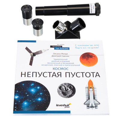  (RU) Телескоп Levenhuk Discovery Spark Travel 50 с книгой в интернет-магазине Левенгук от производителя.