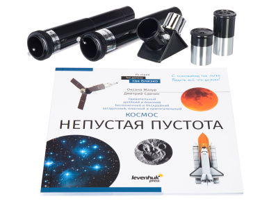  (RU) Телескоп Levenhuk Discovery Spark 703 AZ с книгой в интернет-магазине Левенгук от производителя.