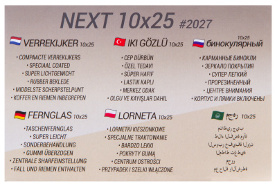  Бинокль Konus Next 10x25 в интернет-магазине Левенгук от производителя.