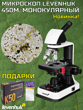 Обновленная 450 серия с подарками.