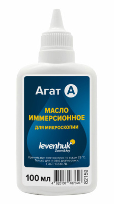  Масло иммерсионное Levenhuk Агат А, 100 мл в интернет-магазине Левенгук от производителя.